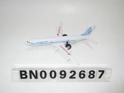 PULL BACK PLANE,
