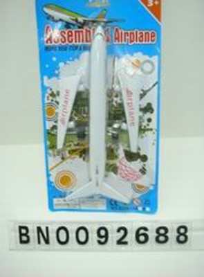PULL LINE PLANE,
