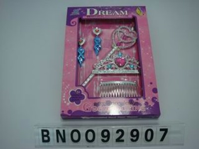 BEAUTY SET .BC,