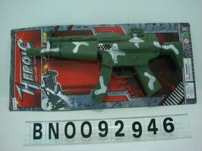 FRICTION GUN,