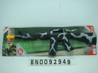 FRICTION GUN,