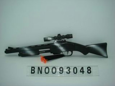 GUN,