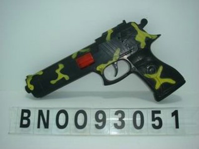 FRICTION GUN,