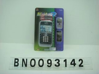 MOBILE PHONE W/ENGLISH SONG.CARD,