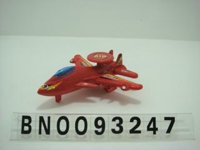 PULLING PLANE,