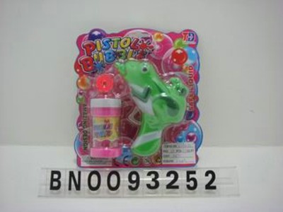 BUBBLE GUN,