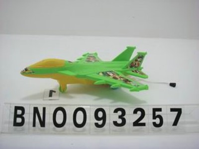 PULL BACK PLANE,