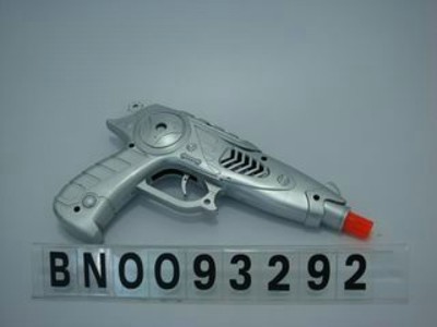 FRICTION GUN ,