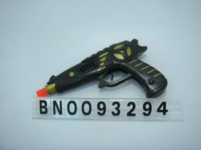 FRICTION GUN,