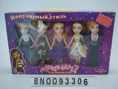 DOLL,