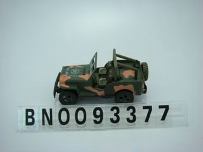 PULLLINE CAR,
