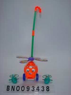PUSH PLANE,