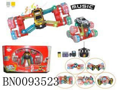 RADIO CAR,