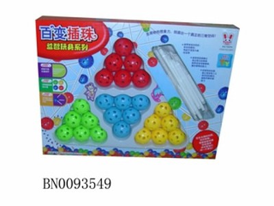 INELLIGENCE TOYS,