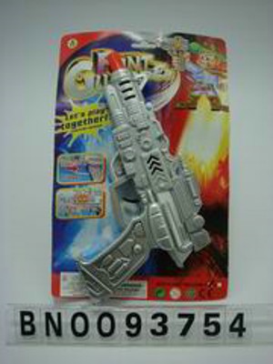 FRICTION GUN,