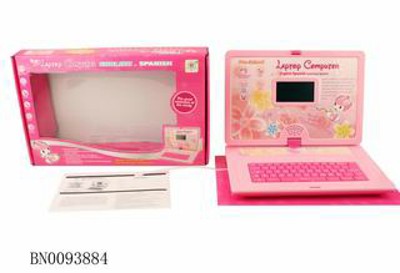 LEARNING MACHINE.,
