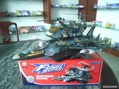 B/O HELICOPTER .BOX,