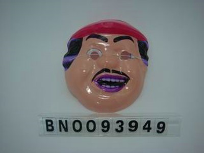 MASK.OPPB,