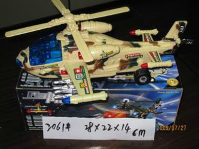 B/O HELICOPTERS,