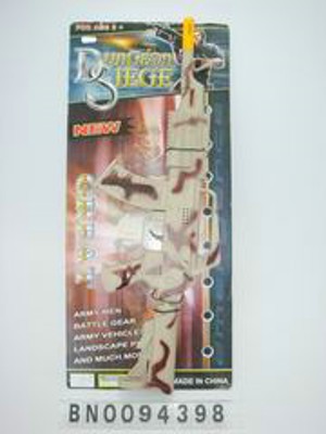 FRICTION GUN,