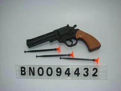 GUN,