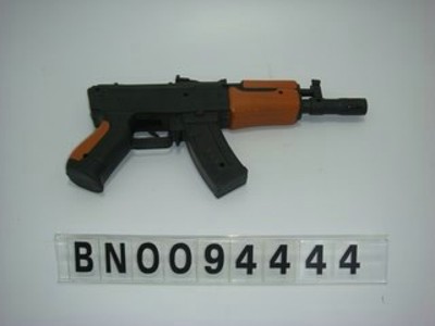 FRICTION GUN,