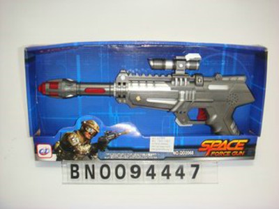 B/O GUN ,