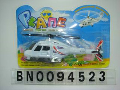 PULL LINE HELICOPTER OPPB,