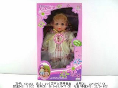 DOLL 2ACCT,