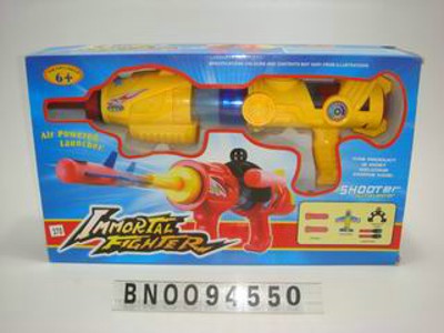 BOUNCE GUN  2 COLOR,