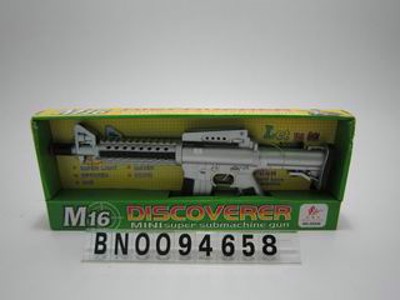 8-SOUND GUN OPPB,
