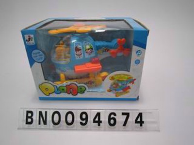 B/O HELICOPTER .BOX,