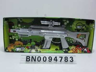 B/O GUN ,