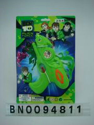 WATER  GUN,