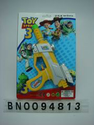WATER  GUN,