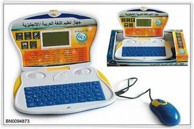 LEARNING MACHINE(ENGLISH AND ARABIC).OB,