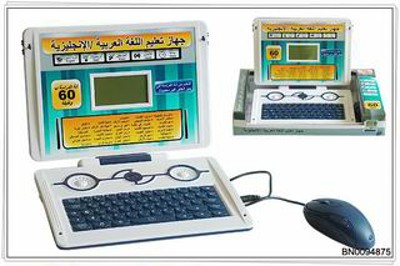 LEARNING MACHINE(ENGLISH AND ARABIC).OB,