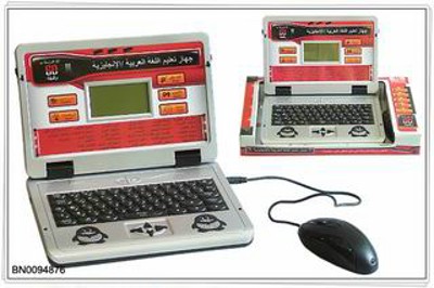 LEARNING MACHINE(ENGLISH AND ARABIC).OB,