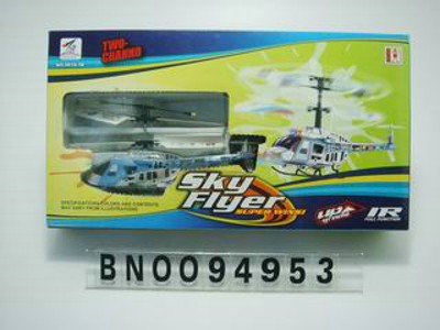 2CHANNEL HELICOPTER W/LIGHT.W/B,