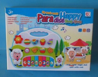 HAPPY ZOO,