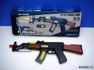 B/O GUN ,