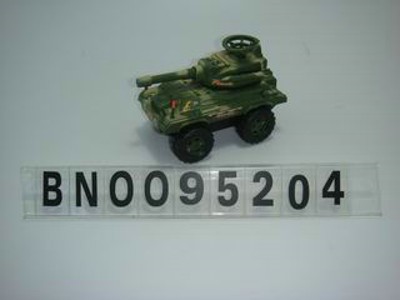 PULL LING TANK,