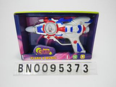 B/O GUN,2 COLOR MIX.OPPB,