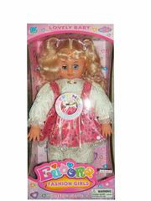 SINGING GIRL,