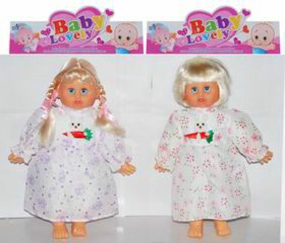 DOLL,
