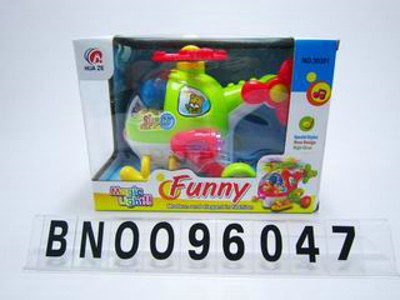 B/O COPTER,