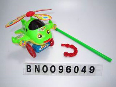 PULLING PLANE,