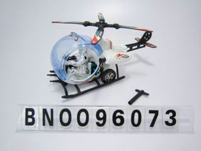 WIND UP PLANE,