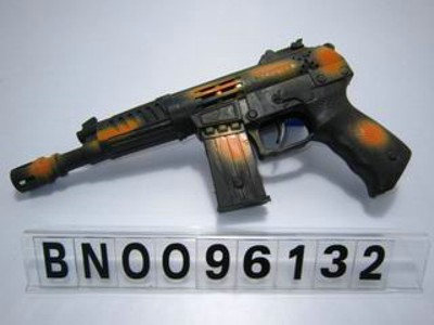 FLINT GUN,