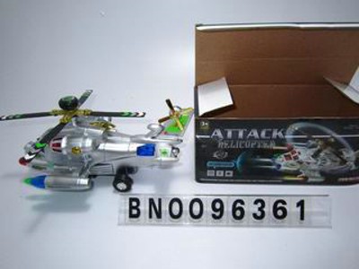 B/O PLANE,